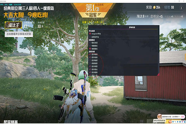 LT旗舰V3.0.9