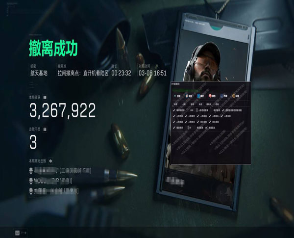 长弓黑盒v2.6.2